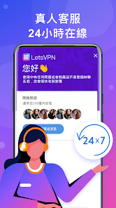 快连vip免费版iosandroid下载效果预览图